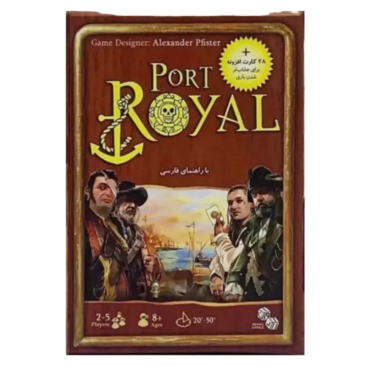 Story Port Royal Alexander Pfister