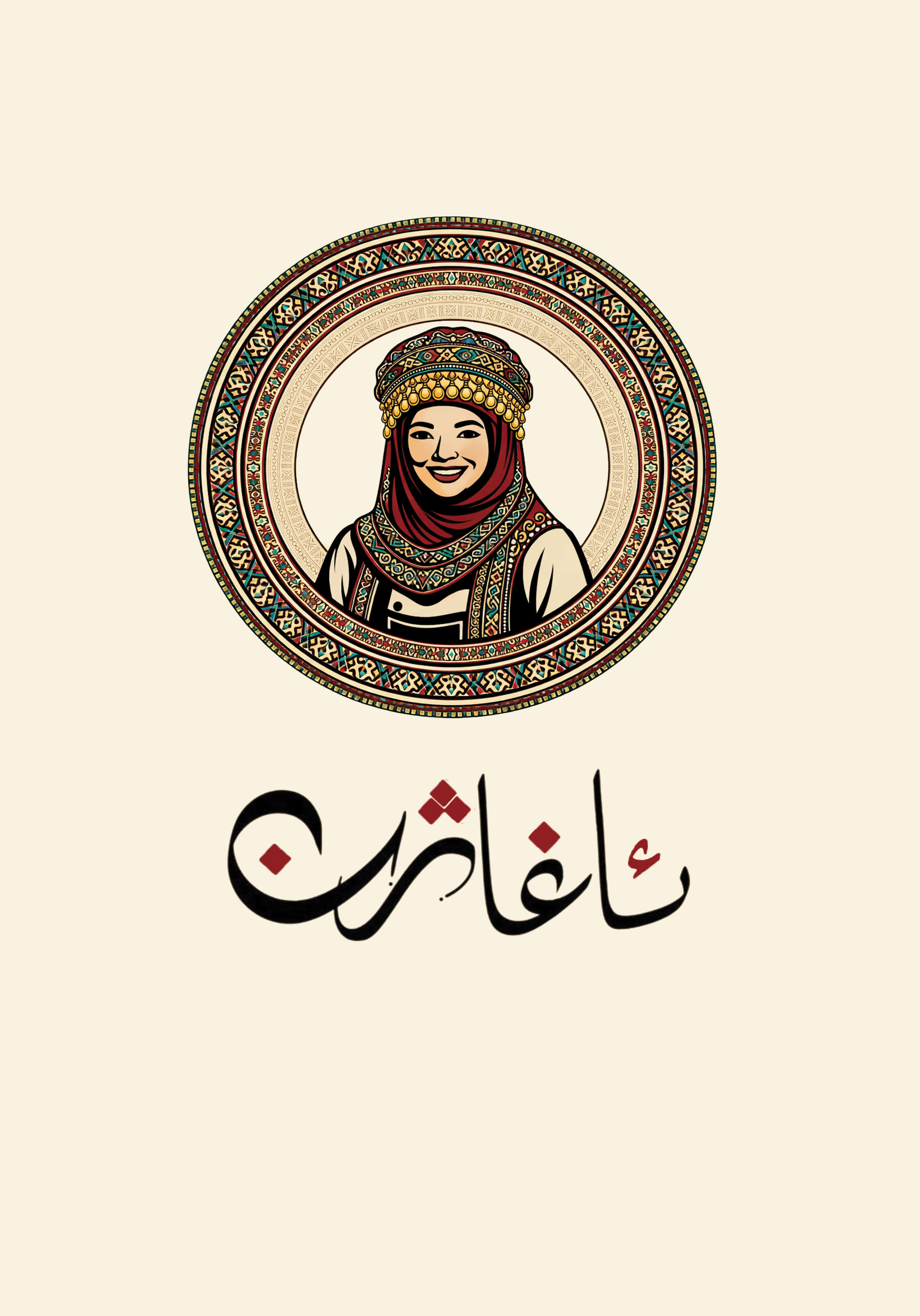 Agha Zhn